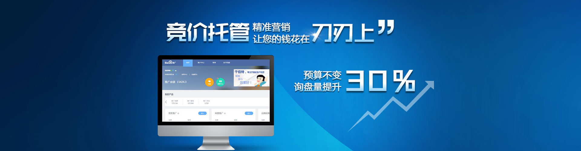 宁津信息流投放