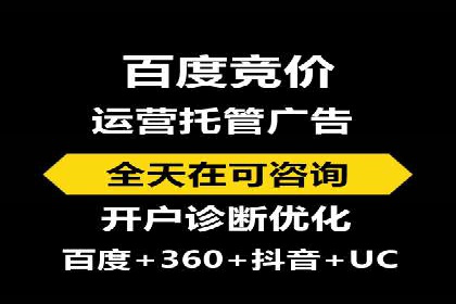 百度SEM广告投放的五大成功案例分享