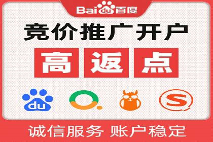 竞价托管sem实战：如何有效提高转化率